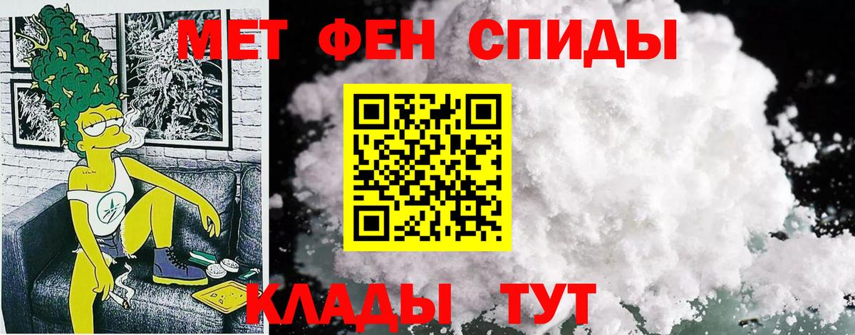 Амфетамин Розовый  Вход с VPN  Амфетамин  Усолье-Сибирское 