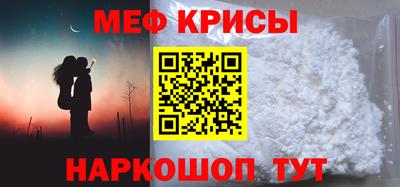 соль ск Можайск