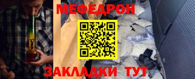 соль ск Можайск