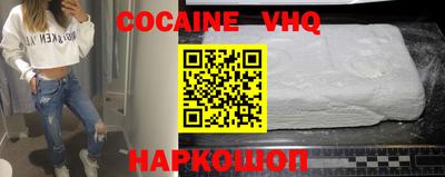 бутик Моздок