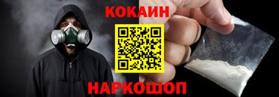 бутик Моздок