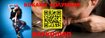 соль ск Можайск