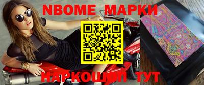 бутик Моздок