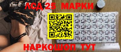 бутик Моздок