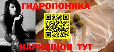 соль ск Можайск