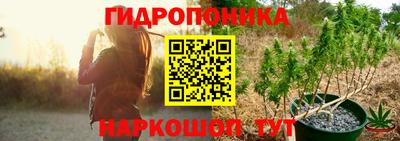 бутик Моздок