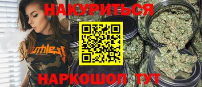 бутик Моздок
