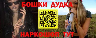 бутик Моздок
