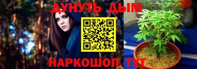 бутик Моздок