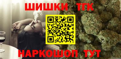 бутик Моздок