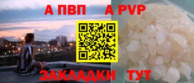 соль ск Можайск