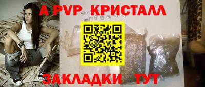бутик Моздок