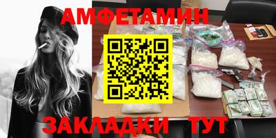 бутик Моздок
