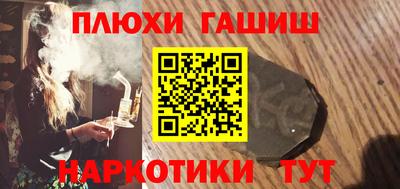 соль ск Можайск
