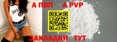 соль ск Можайск
