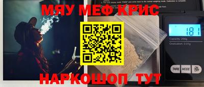 соль ск Можайск