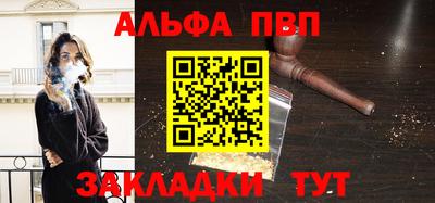 бутик Моздок