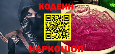соль ск Можайск