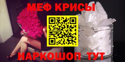 бутик Моздок