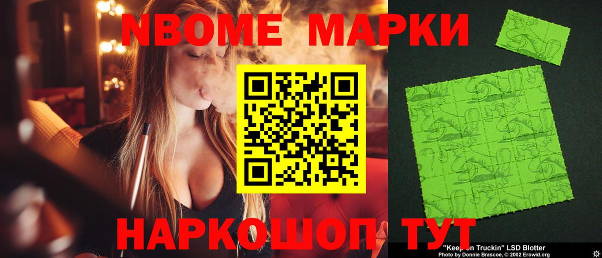 ЛСД экстази кислота  ЛСД экстази  Усолье-Сибирское  Вход с VPN  LSD-25 экстази кислота 