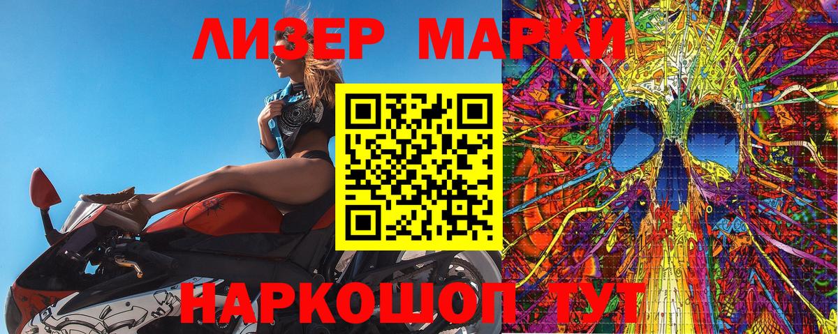 Меф МЯУ МЯУ кристаллы  Каннабис  NBOMe  АМФЕТАМИН   ГАШ  Вход с VPN  КОКАИН  Усолье-Сибирское  Наркошоп 
