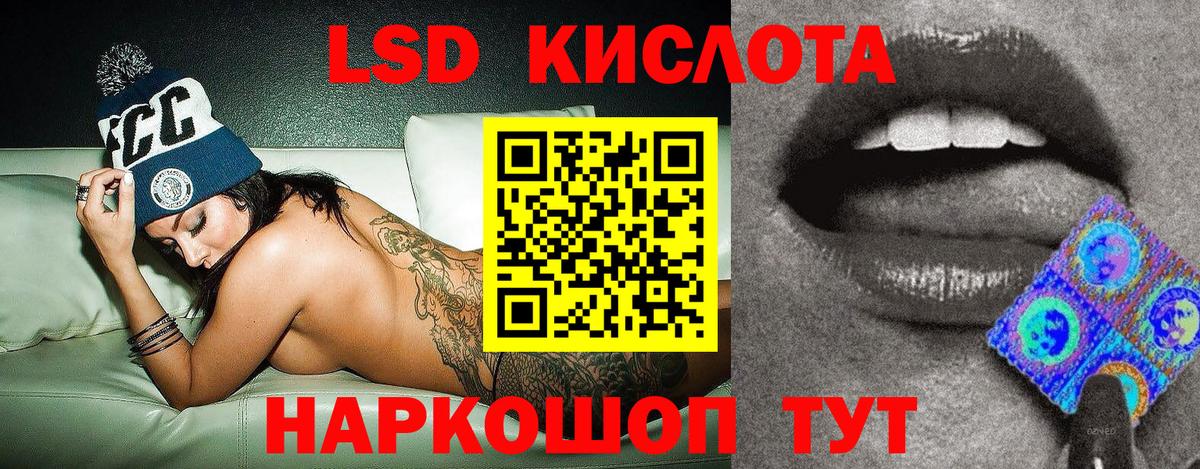 Усолье-Сибирское  Марки NBOMe 1500мкг  Вход с VPN 