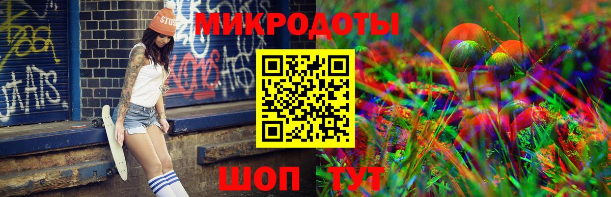 Галлюциногенные грибы ЛСД Усолье-Сибирское