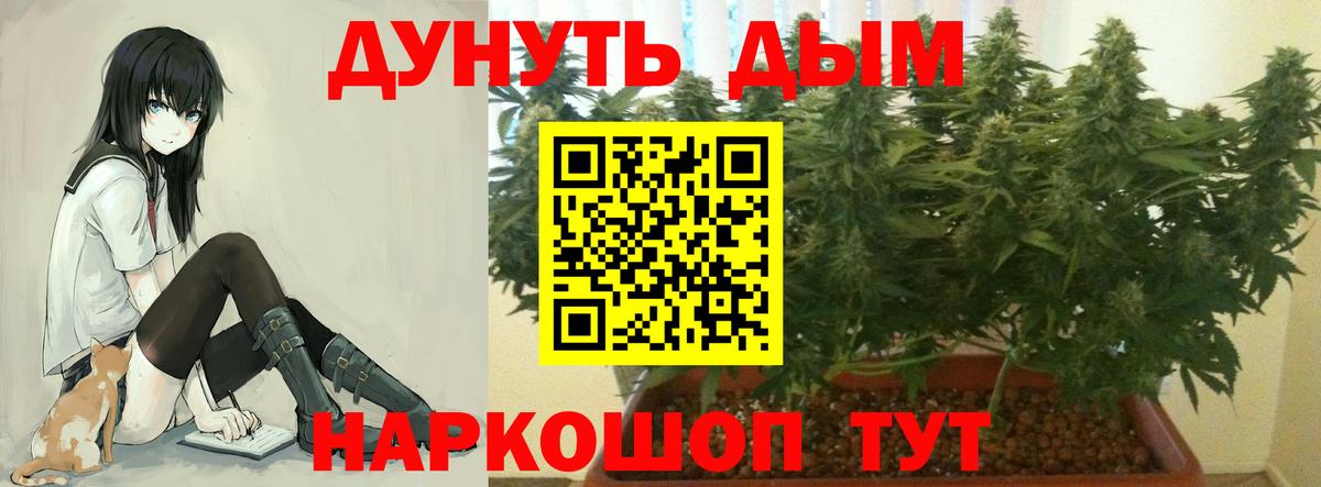 Марихуана MAZAR  Вход с VPN  Конопля ГИДРОПОН  Усолье-Сибирское  Марихуана гибрид  Канабис Amnesia 